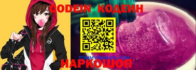 спиды Пенза