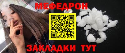 мет Первоуральск