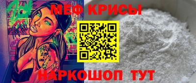 спиды Пенза