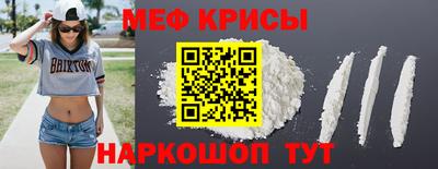 мет Первоуральск