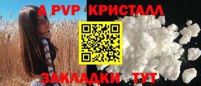 спиды Пенза