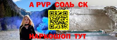 спиды Пенза