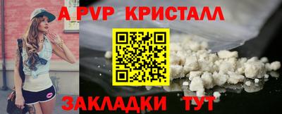 мет Первоуральск