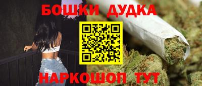 мет Первоуральск