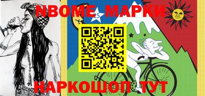мет Первоуральск