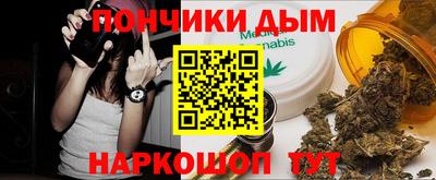 спиды Пенза