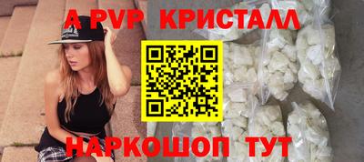 Альфа ПВП Партизанск