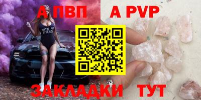 мет Первоуральск