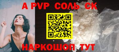 спиды Пенза