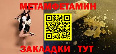 Альфа ПВП Партизанск
