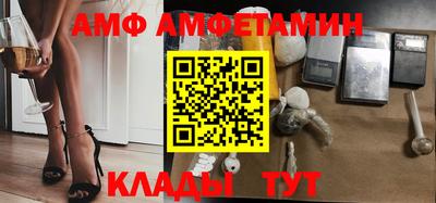 Альфа ПВП Партизанск