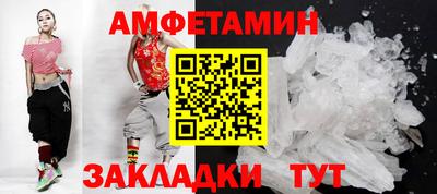 Альфа ПВП Партизанск