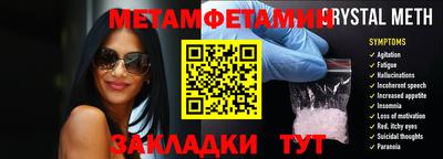 спиды Пенза