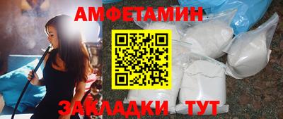 спиды Пенза