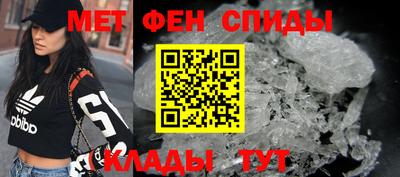 мет Первоуральск