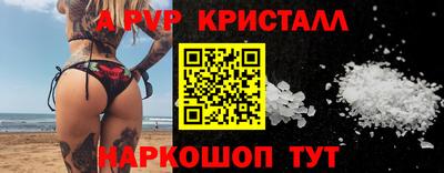 спиды Пенза
