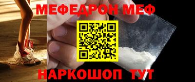 мет Первоуральск