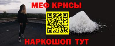 мет Первоуральск