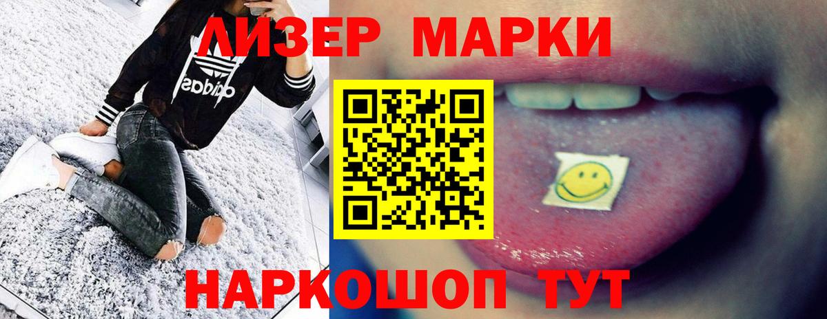Лсд 25 экстази кислота Советский
