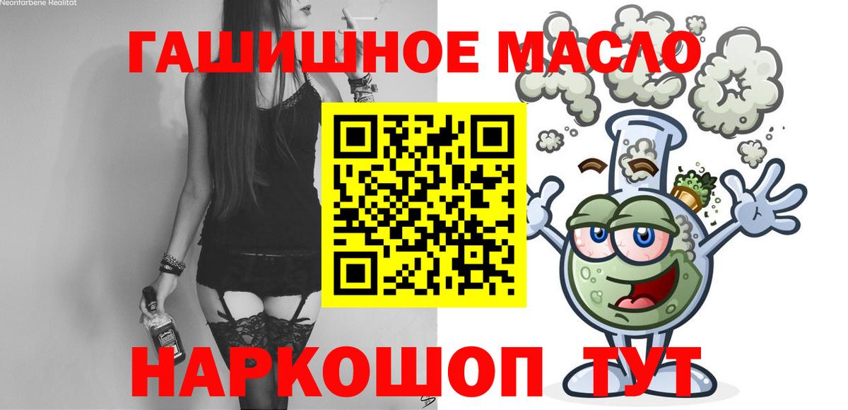 ТГК вейп Советский