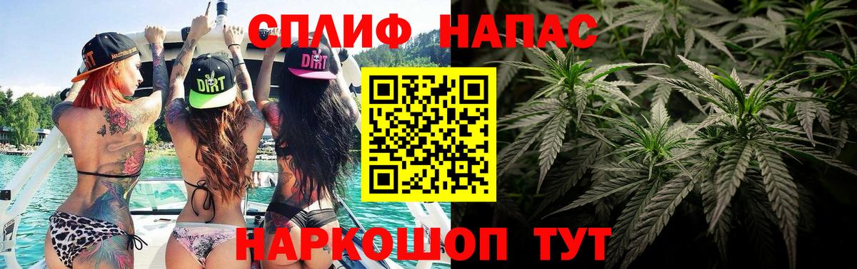 Канабис тримм  Вход с VPN  Советский  Бошки марихуана LSD WEED 