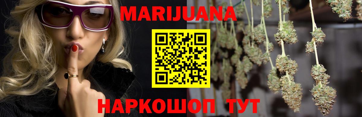 Канабис Amnesia Советский